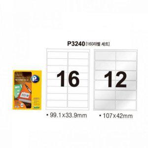 투명 필름 사무용 라벨링 스티커 이름표 프린터용 보호 라벨