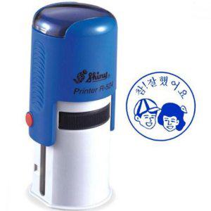 학생용 칭찬 도장 자동 선생 교사용 스탬프 만년