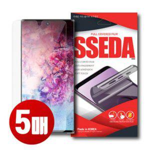 LG V50ThinQ 핸드폰필름 쎄다우레탄풀커버필름(5매)