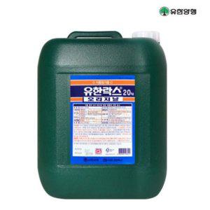 락스말통 대용량 20킬로그램 세척용액 세제 살균제 소독