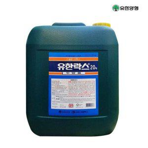 주방 청소 세제 대용량 20킬로 주방용 세척제 말통형 주방세제 산업용 세제