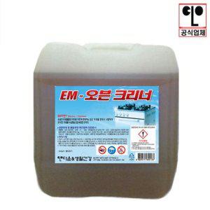 오븐 청소 대용량 18리터 용기 가스레인지 후드 클리너 세제