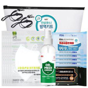 가온 어린이 위생키트x10개 소형마스크 항균티슈 물티슈 마스크스트랩 지퍼파우치완포장