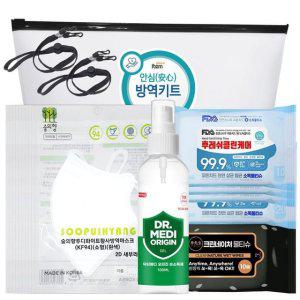 한울 어린이 위생키트x10개 소형마스크 항균티슈 물티슈 마스크스트랩 지퍼파우치완포장