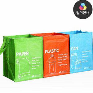 재활용 분리수거함 가정용 다용도 실내 접이식 3단 타포린