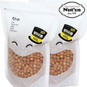 1kg 지퍼 볶은 병아리 500g 열풍 콩 간식