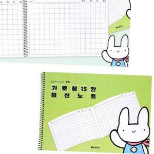 노트 받아쓰기 가로형 어린이 한글 점선 쓰기 스프링