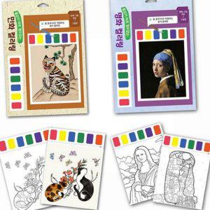 그림 미술 색칠 명화 그리기 취미 민화