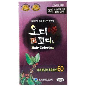 트리트먼트 오디 약 새치 두피 염색 뽕나무 모발