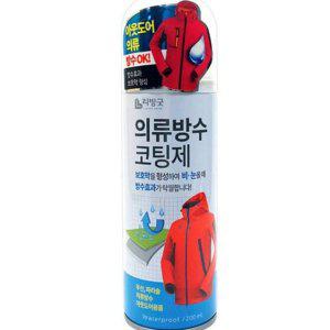 우산 의류 방수 코팅제 스프레이 골프복 야외 생활 아웃도어