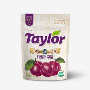 말린과일 식료품 자두 선물용 건자두 푸룬