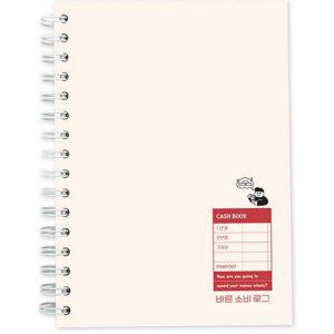 가계부 기록장 금전출납부 만년형 가정용 생활비