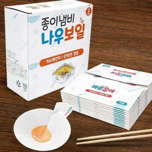 가벼운 종이 조리용 캠핑용 냄비 일회용 휴대용 1인용