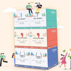 정사각 갑티슈 사무실 미용 부드러운 티슈 가정용