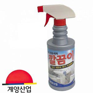 화장실 스프레이 찌든때 세정제 제거 욕실 변기 청소용