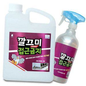 스프레이 퇴치제 비둘기 분사형 퇴치 조류 리필형 기피제