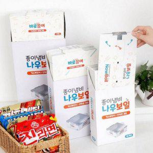 휴대용 다용도 냄비 종이 4인용 캠핑용 일회용 접이식