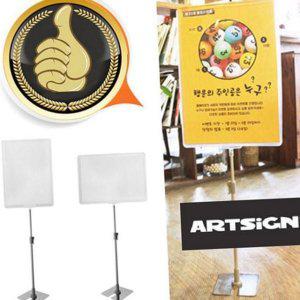 팝 메뉴판 pop 광고 안내판 a3 포스터 스탠드 거치대