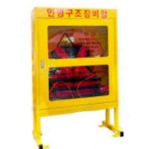 장비 보관함 함 구조 긴급 안전구조 인명 방재