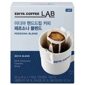 커피 원두 블렌드 블렌딩 에티오피아 데일리 브라질 고소한