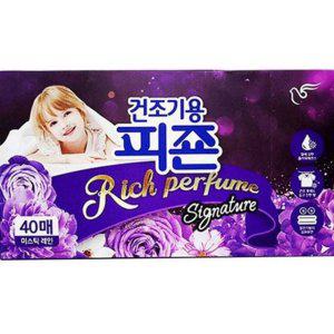 정전기 섬유 시트 유연제 시트형 세탁 방지 건조기용 빨래건조기