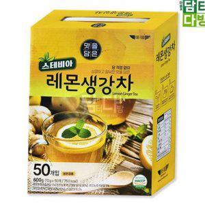 분말 향긋한 생강 레몬 스테비아 차 액상