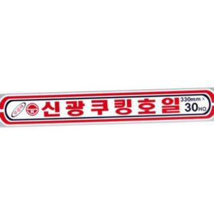 오븐 대용량 쿠킹 호일 바베큐 포장용 은박지 알루미늄 일회용