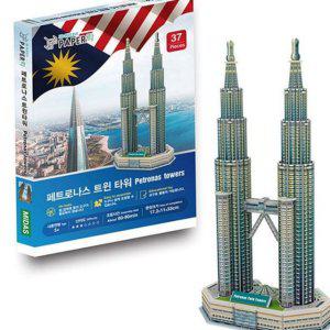 우드락 종이 모형 퍼즐 입체 조립 건축물