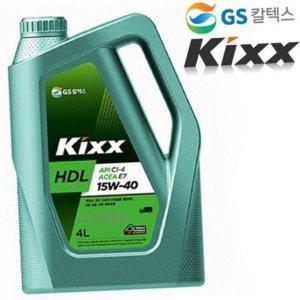 자동차 오일 화물차 차량용 윤활유 엔진 교체 디젤