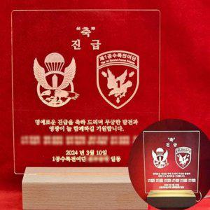 제작 아크릴 선물용 led 무드등 감사패 커스텀