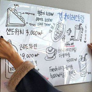 가정용 사무용 자석 다용도 시트지 보드 붙이는