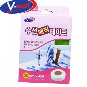 테이프 다림질 옷 수선 패브릭 생활 의류 가정용