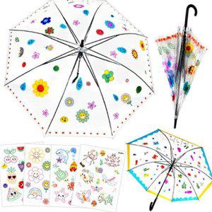 만들기 용품 diy 꾸미기 우산 활동 창의력 미술 어린이 아동