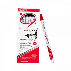 돌려쓰는 학용품 채점용 학생용 색연필 펜 선생 12개입 어린이용