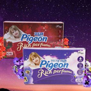 건조기 시트 시트형 향기 유연제 건조기용 섬유 관리