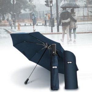 우산 휴대용 2인용 커플 자동 접이식 3단 대형