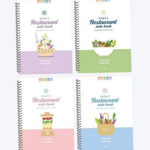 노트 식당 사무용 다용도 요식업 가정용 기록장