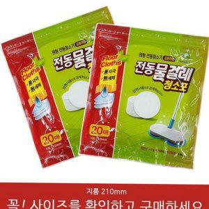 일회용 물티슈 무세제 원형 바닥 청소포 물걸레 전동
