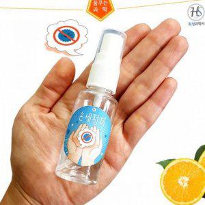 어린이 diy 손소독제 만들기