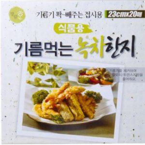 깔끔한 음식 기름 식품용 주방 종이 조리용 튀김용 시트 한지