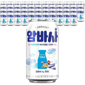 밀크소다 암바사 345ml x 48캔