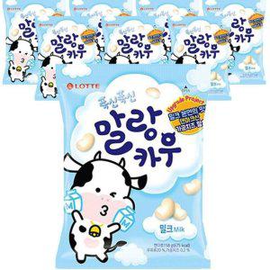 롯데 말랑카우 밀크 158g x 8개