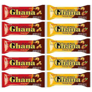 롯데 가나 초코바 땅콩 5개+아몬드5개