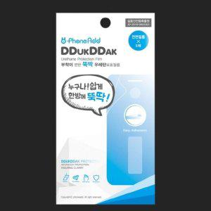 우레탄필름(5매) SM-N975/N976/갤럭시노트10플러스