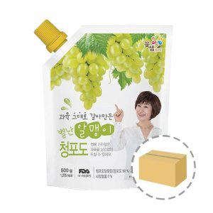 꽃샘 별난알맹이 청포도 파우치 500g 1BOX (8개입)