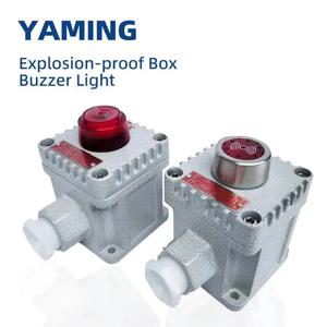 버저 빛 폭발 방지 단추 상자 LA53-1 가동 알루미늄 합금 포탄 소리와 빛 경보 섬광