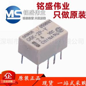 10PCS 100% 오리지널 G6K-2P-DC5 G6K-2P-Y-DC5 5VDC 2 개방형 2 폐쇄형 1A 신호 릴레이 8 핀 포함