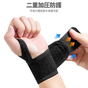 손목 지지대 건초염 고정 아킬레스건염 통증 완화 손목 관절 통증 감소 편안하고 통기성 있는 탄력성
