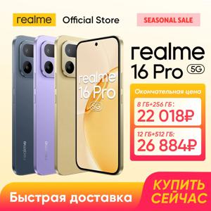 리얼미 16 프로 스마트폰 디멘시티 7300-맥스 5G 칩셋 200MP 카메라 7000mAh 배터리 80W 충전 6.78인치 144Hz AMOLED 디스플레이 NFC