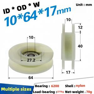 4개 10x64x17mm 6200 베어링 롤링 풀리 나일론 휠 사출 성형기 안전 도어 트랙 H형 슬롯 롤러